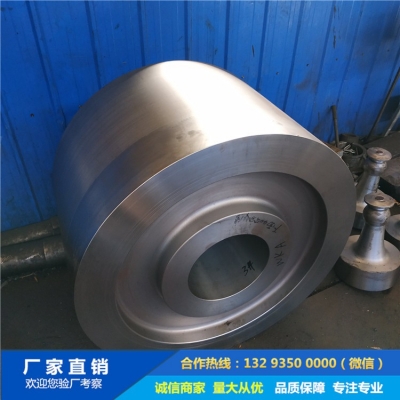 大型托輪鍛造件