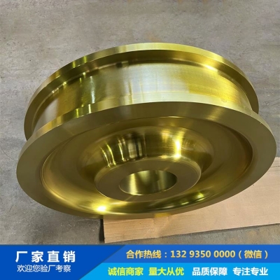 回轉(zhuǎn)窯拖輪鍛造件